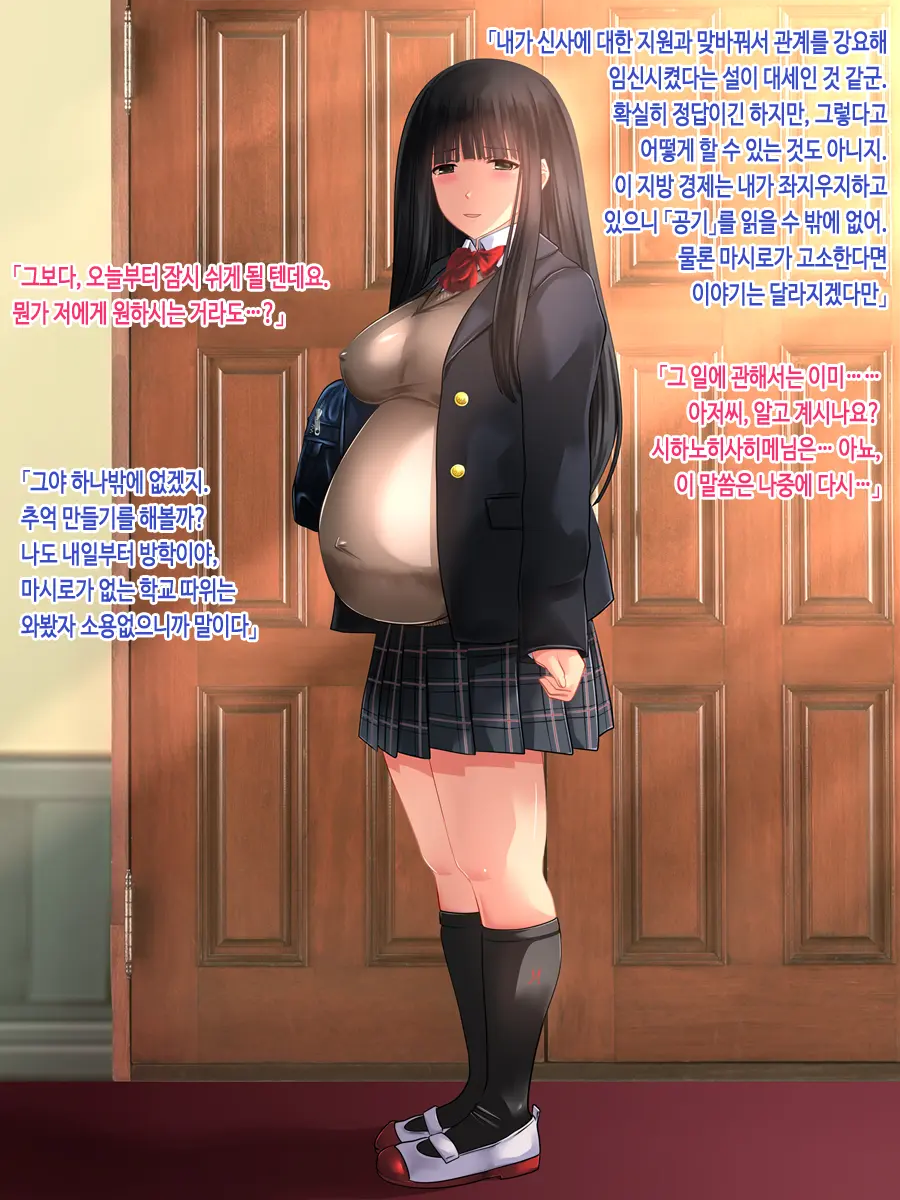 J Cup Bakunyuu Joshikousei Miko Ga Shojo Soushitsu Kara Jusei Made Kurikaesareru Chitsunai Shasei Ni Yotte Seijunsa To Inbisa O Awasemotsu Mikoto Miko Ni Natta Hanashi